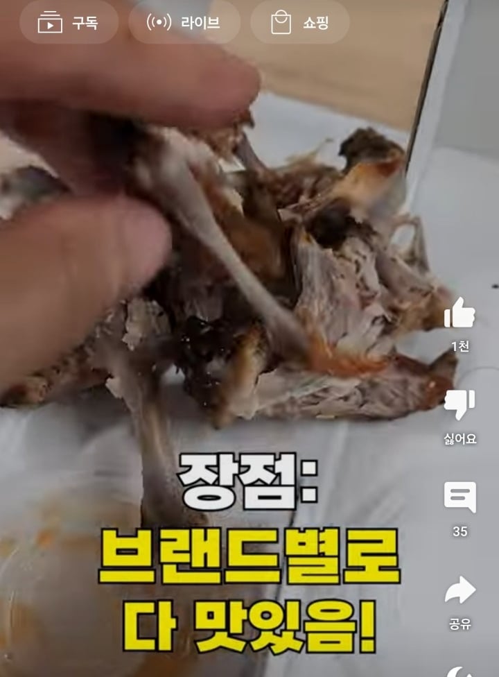 일주일동안 하루 치킨 2마리씩 먹은 결과 몸무게 변화.jpg