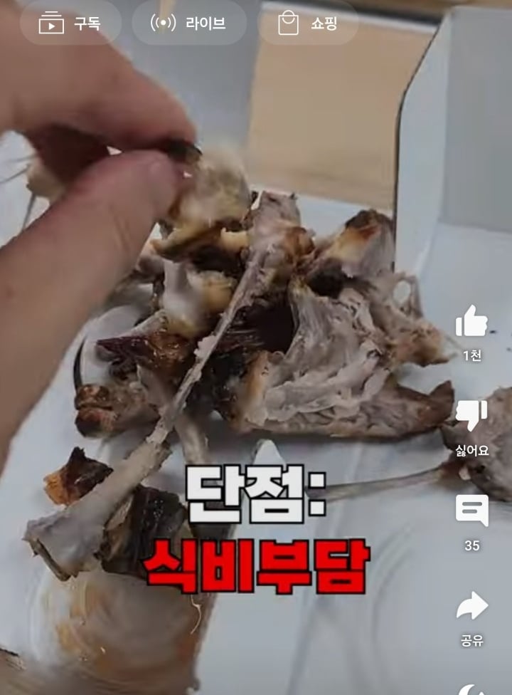 일주일동안 하루 치킨 2마리씩 먹은 결과 몸무게 변화.jpg