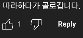 내 돈💰 한 푼 안 들이고 집🏠 200채 샀다