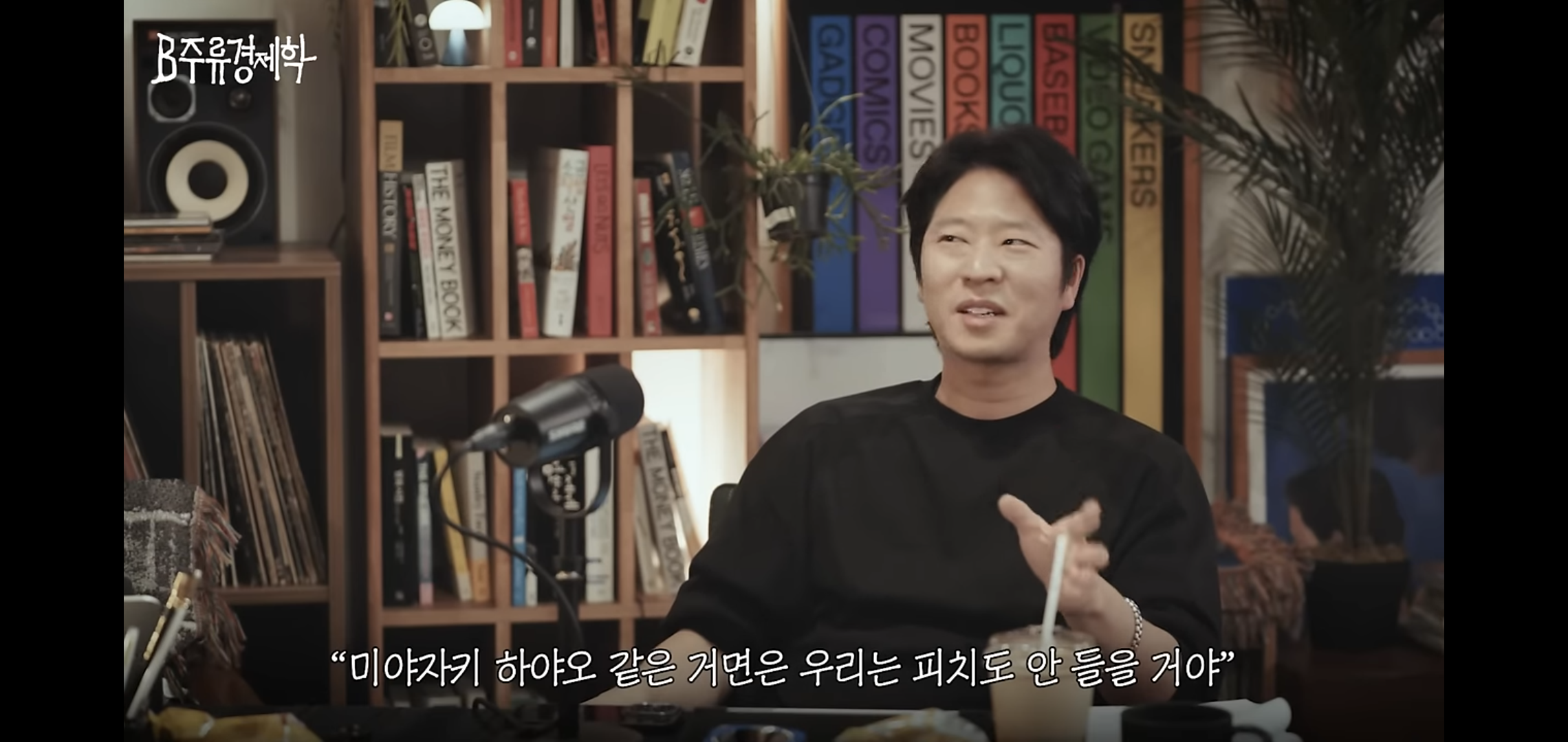 현재 디즈니, 픽사를 위협하고 있다는 애니메이션 제작사