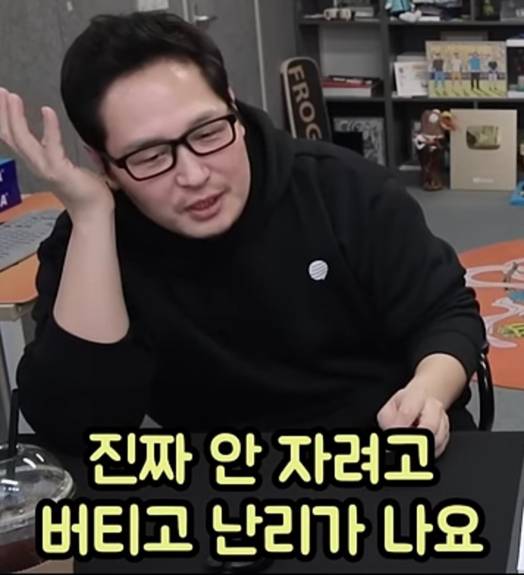 아이 재우는 수면 교육은 엑소시즘과 똑같다는 김풍.jpg