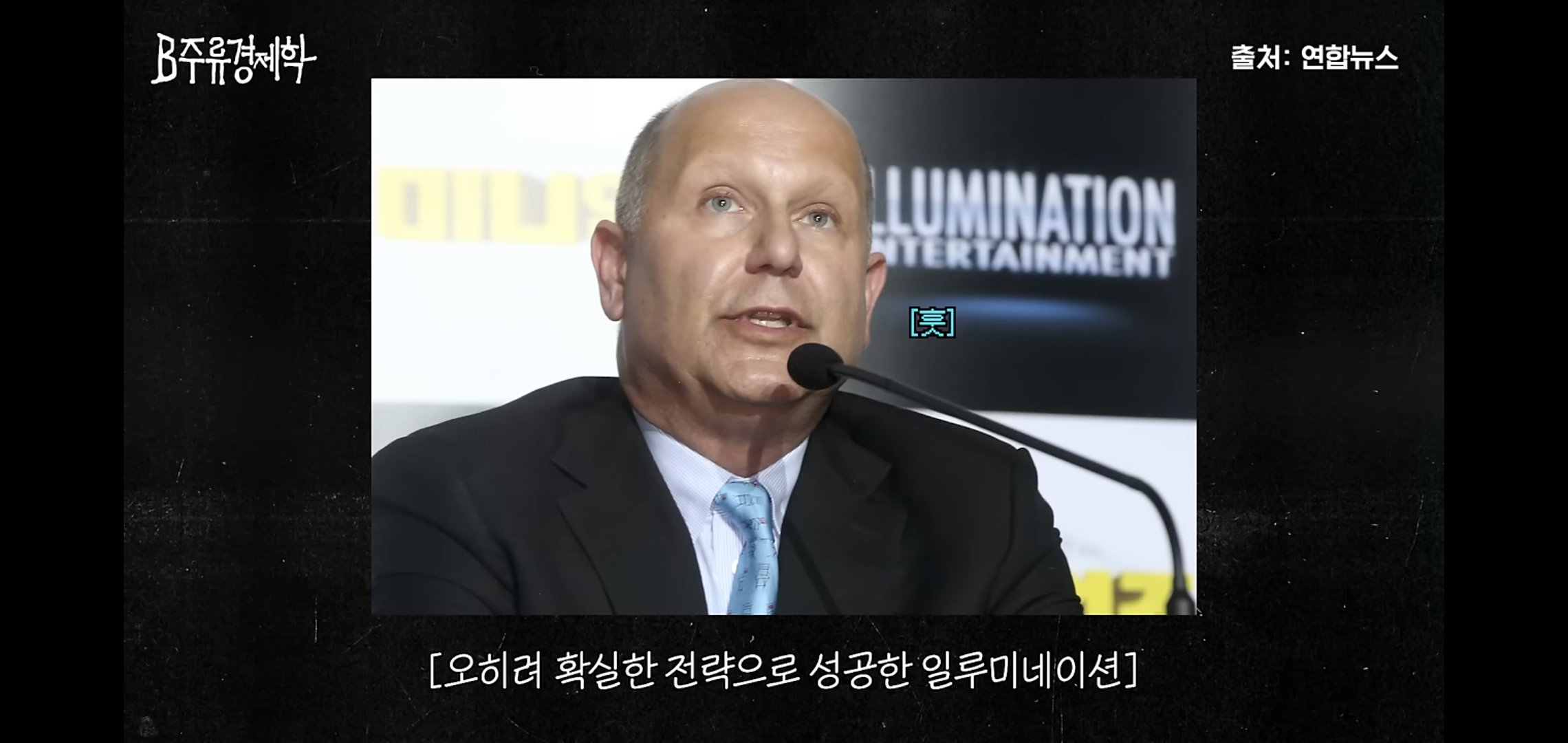 현재 디즈니, 픽사를 위협하고 있다는 애니메이션 제작사