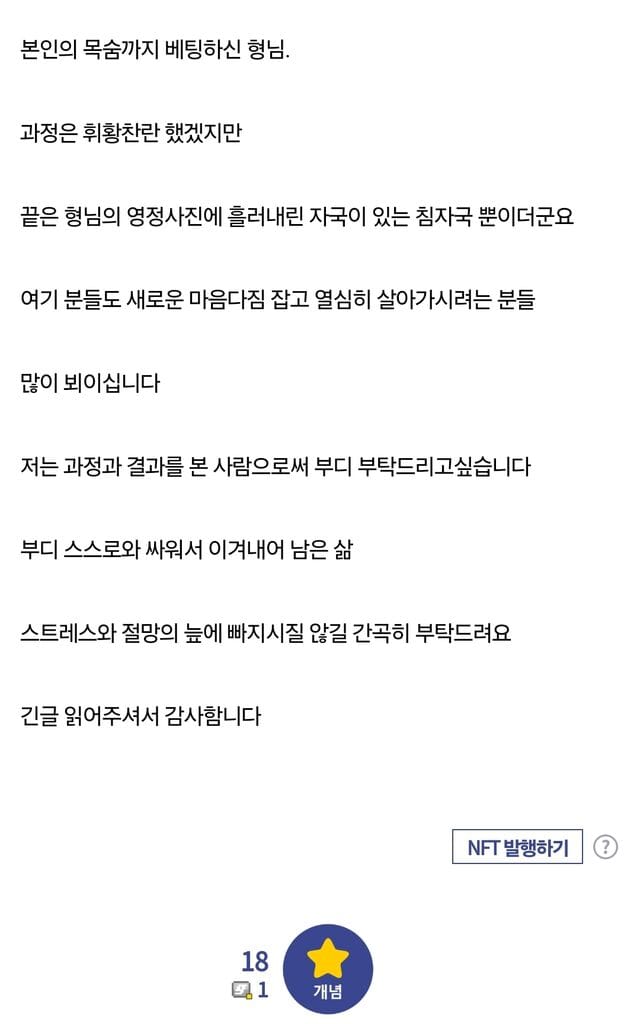 도박의 무서움