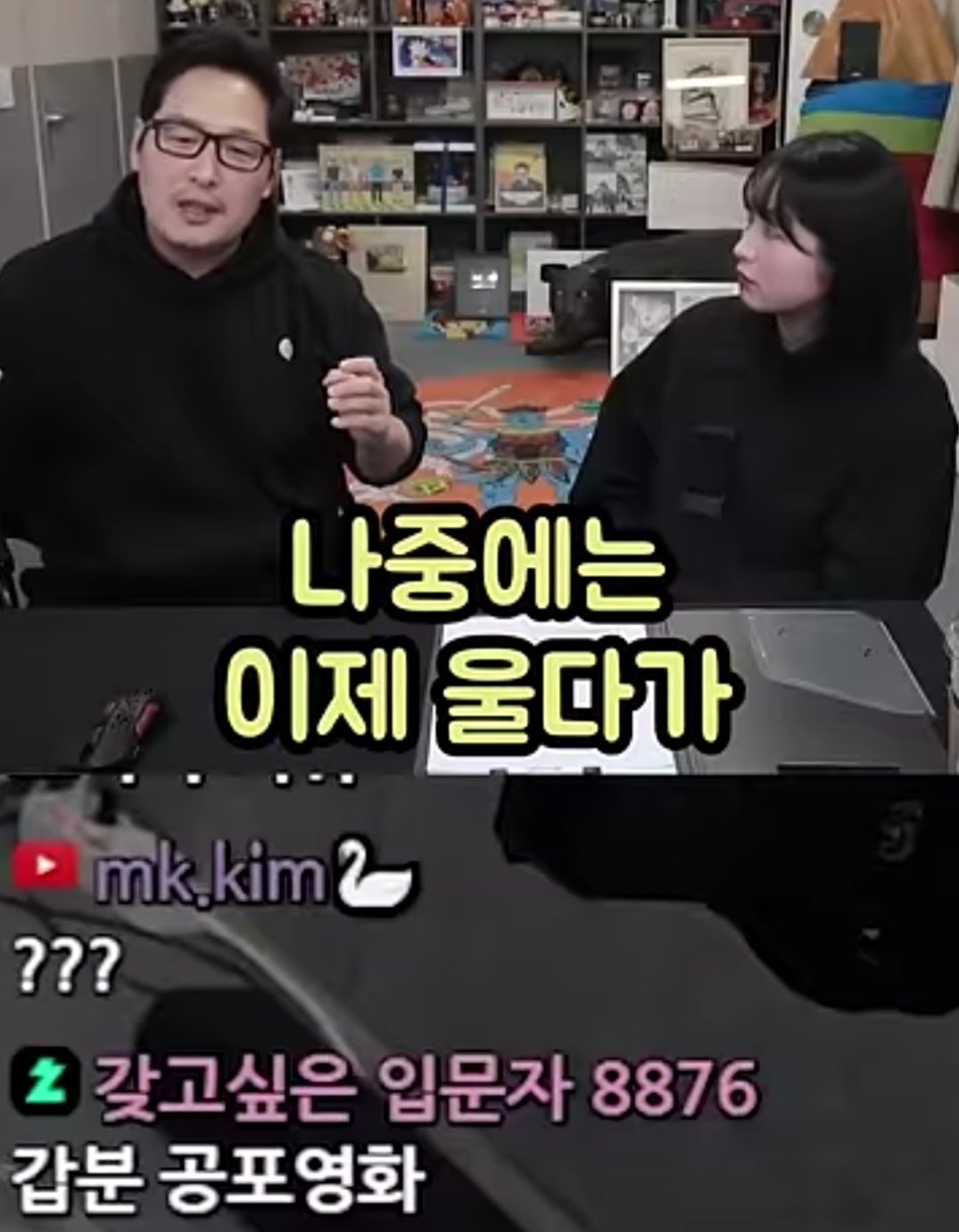 아이 재우는 수면 교육은 엑소시즘과 똑같다는 김풍.jpg