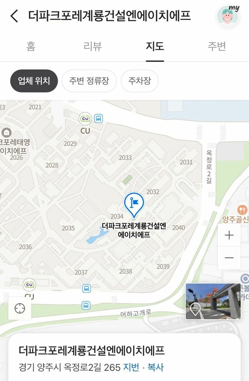 오늘 집주소가 더 길어져서 망한 사람 ㅋㅋㅋㅋㅋ