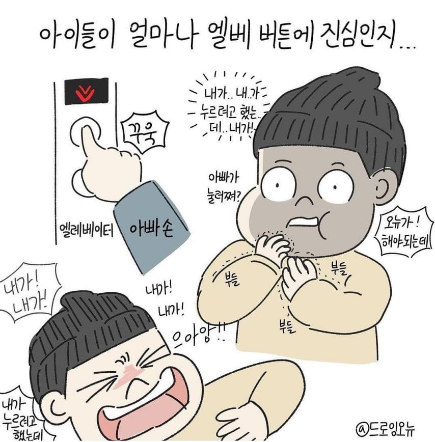 애 키우면 보인다는것.jpg