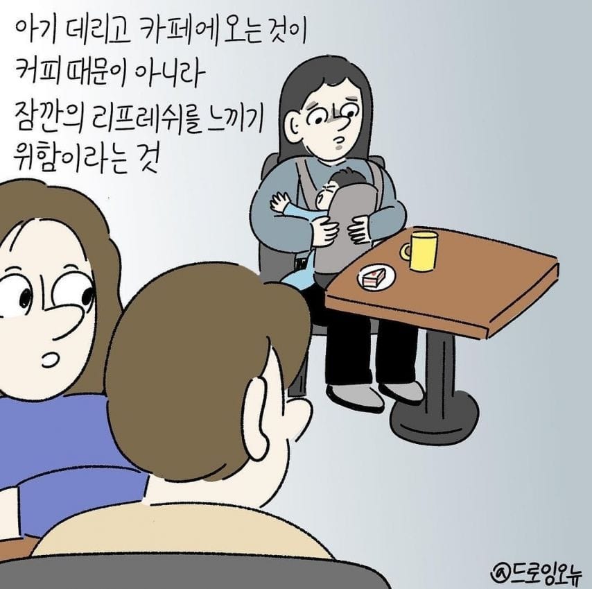 애 키우면 보인다는것.jpg