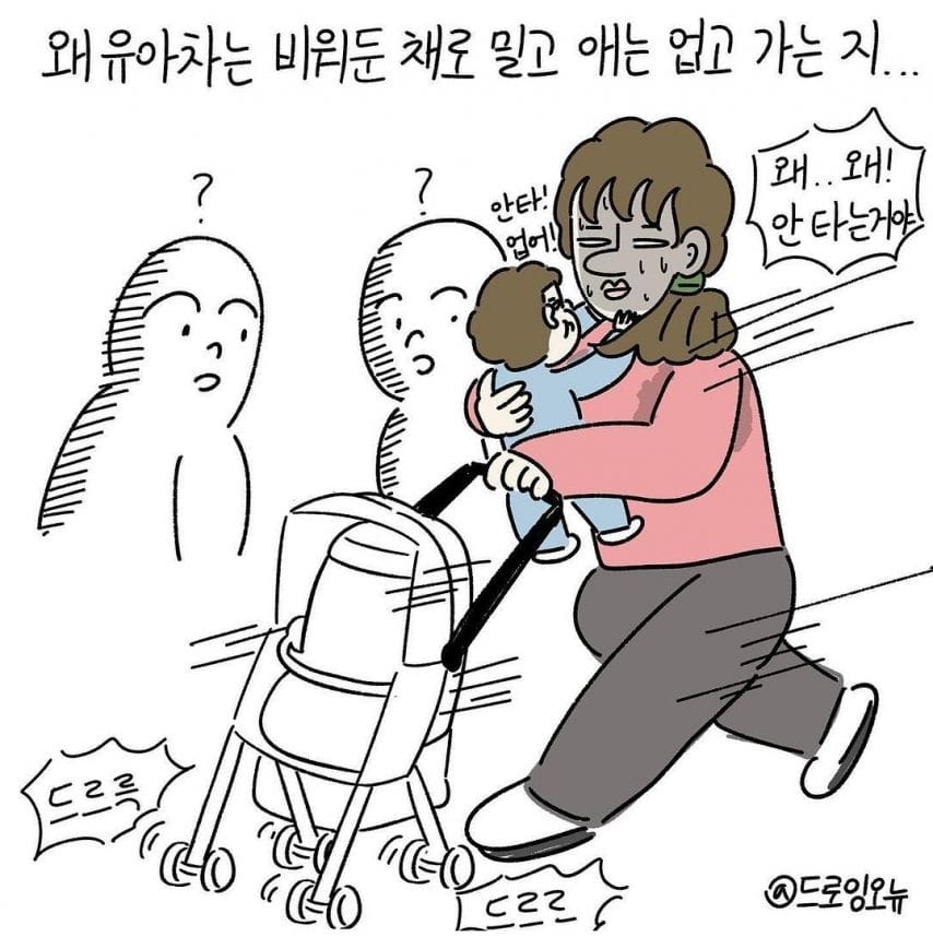 애 키우면 보인다는것.jpg