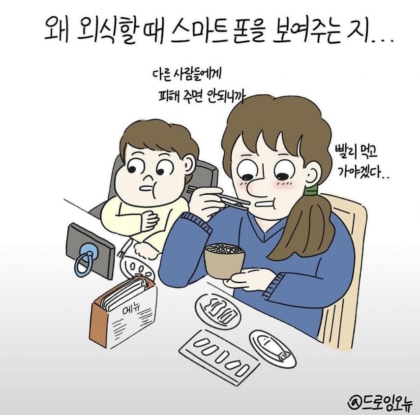 애 키우면 보인다는것.jpg