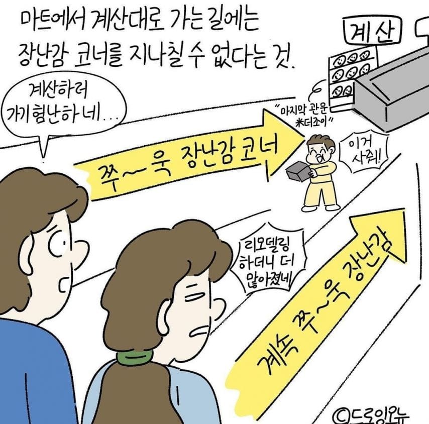 애 키우면 보인다는것.jpg