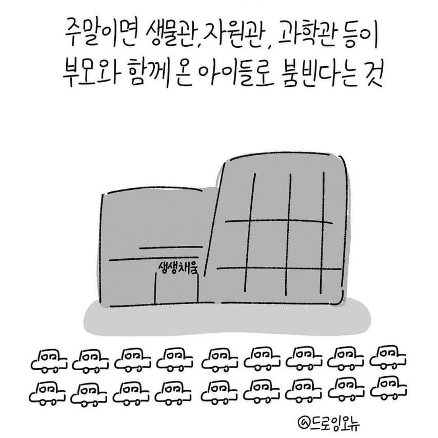 애 키우면 보인다는것.jpg