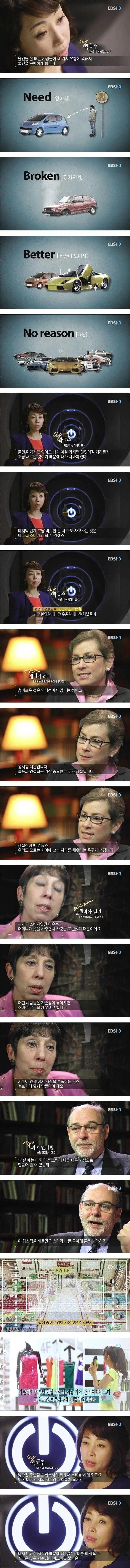 자존감과 과소비의 연관성.jpg