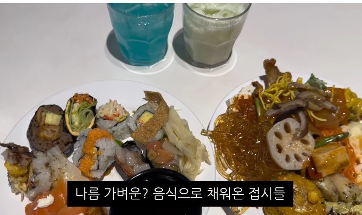 매일 혼밥하는 평범한 여성의 애슐리 혼밥 후기.jpg