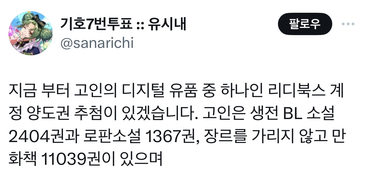 40-50년쯤 뒤의 장례 문화는 어떻게 바뀌어있을지 문득 궁금하네.