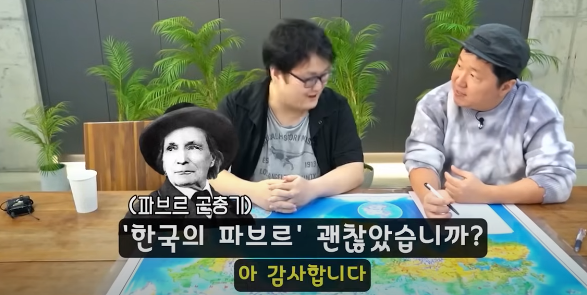 파브르 곤충기의 진실