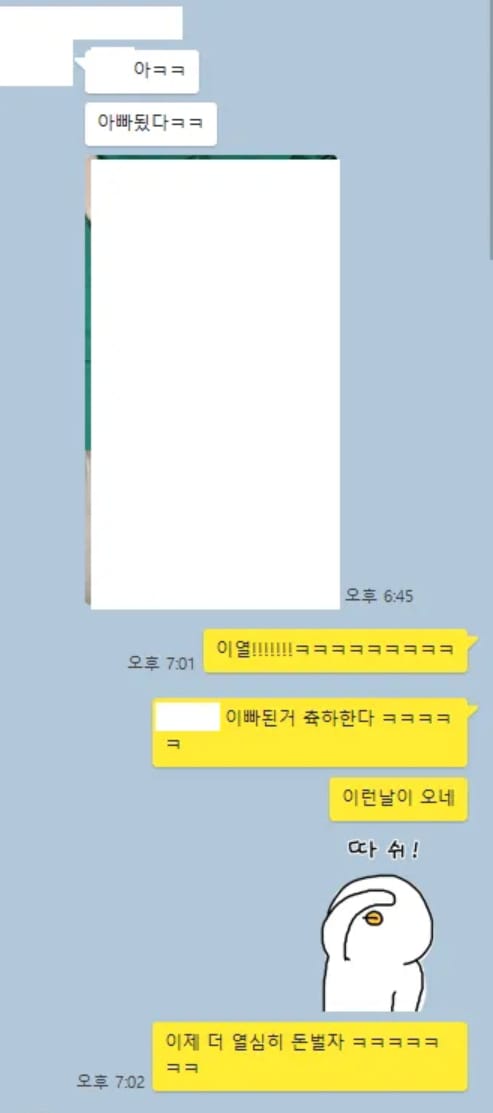 1년된 친구한테 연락왔는데 선물달란다