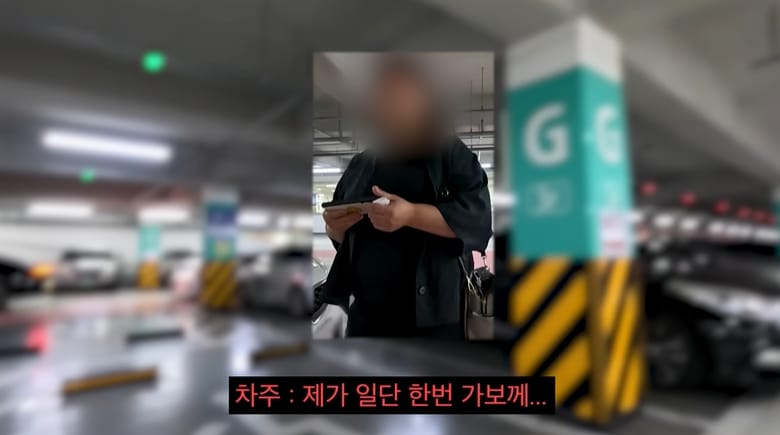 딸배헌터에 나타난 성실납세자