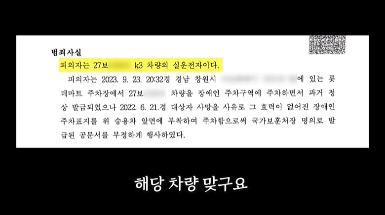 딸배헌터에 나타난 성실납세자