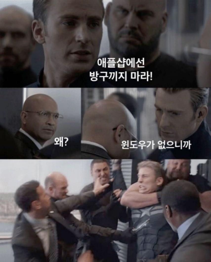 캡틴의 아재개그.jpg