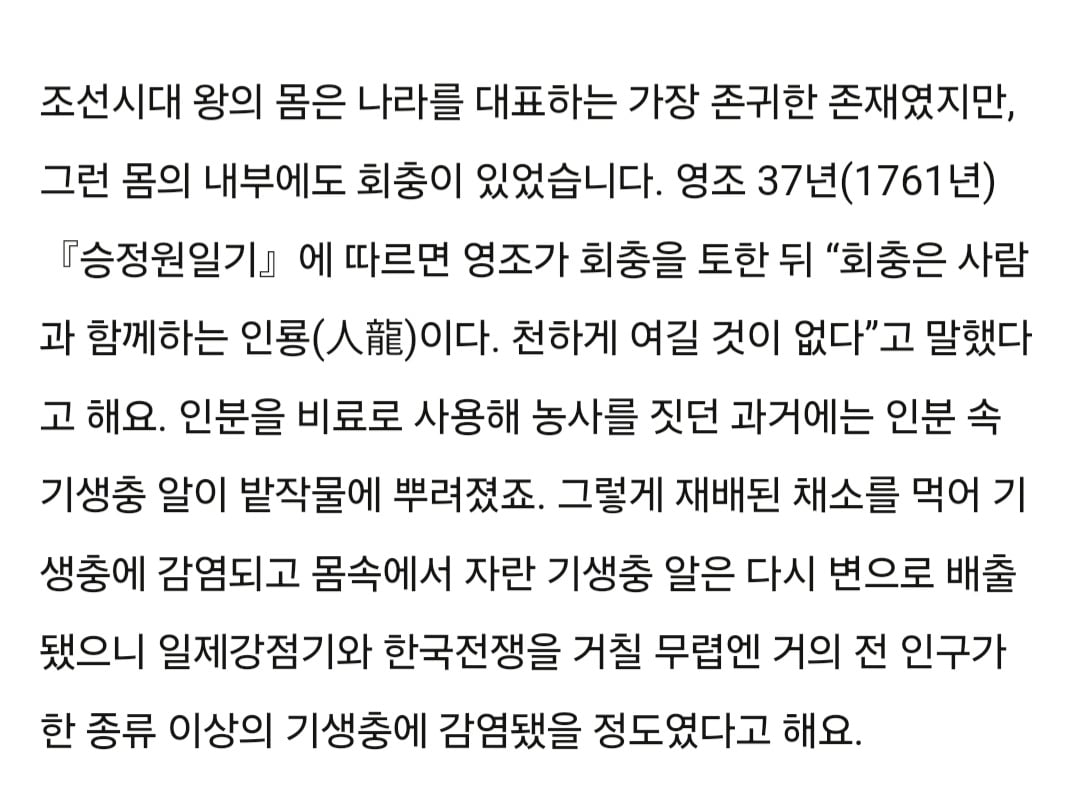 한국의 빈곤층보다 위생 환경이 나쁜 조선시대 임금들.jpg