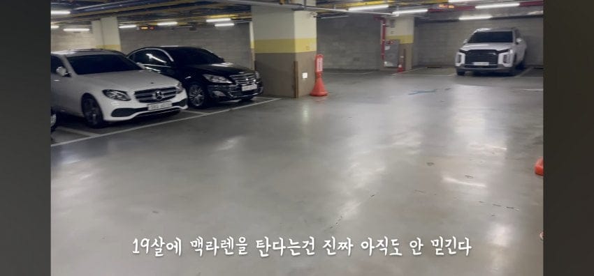 어느 06년생 금수저 학생의 삶