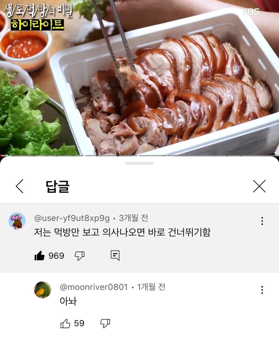 뭔가 잘못 되어가고있는 건강 프로그램