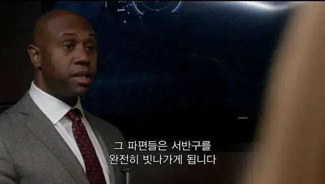소행성 충돌시 한국 사망자 수