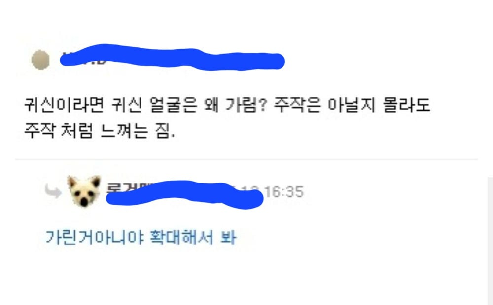 공포)엄마가 친구랑 사진찍었는데 이상한게