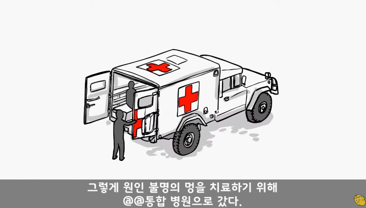 전역 2주전에 자신이 면제 인걸 알게된 군인