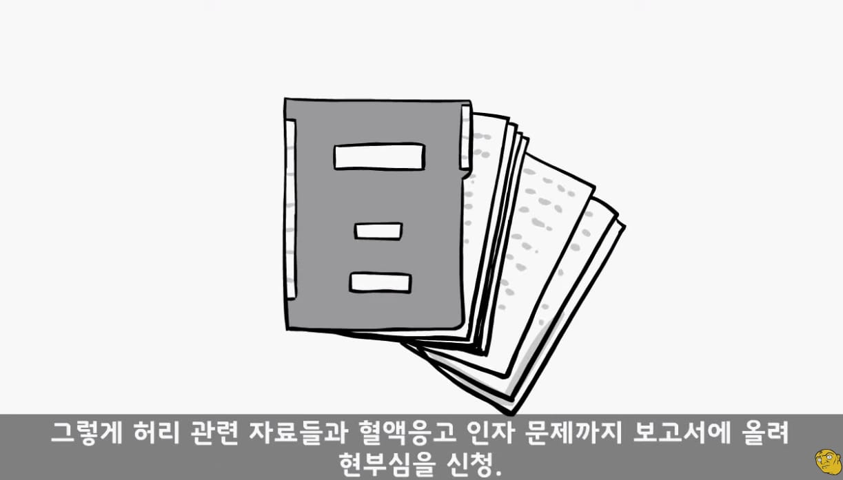 전역 2주전에 자신이 면제 인걸 알게된 군인