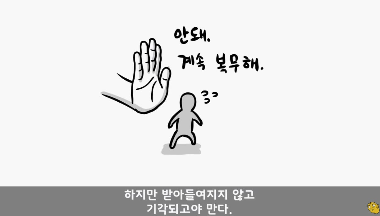 전역 2주전에 자신이 면제 인걸 알게된 군인