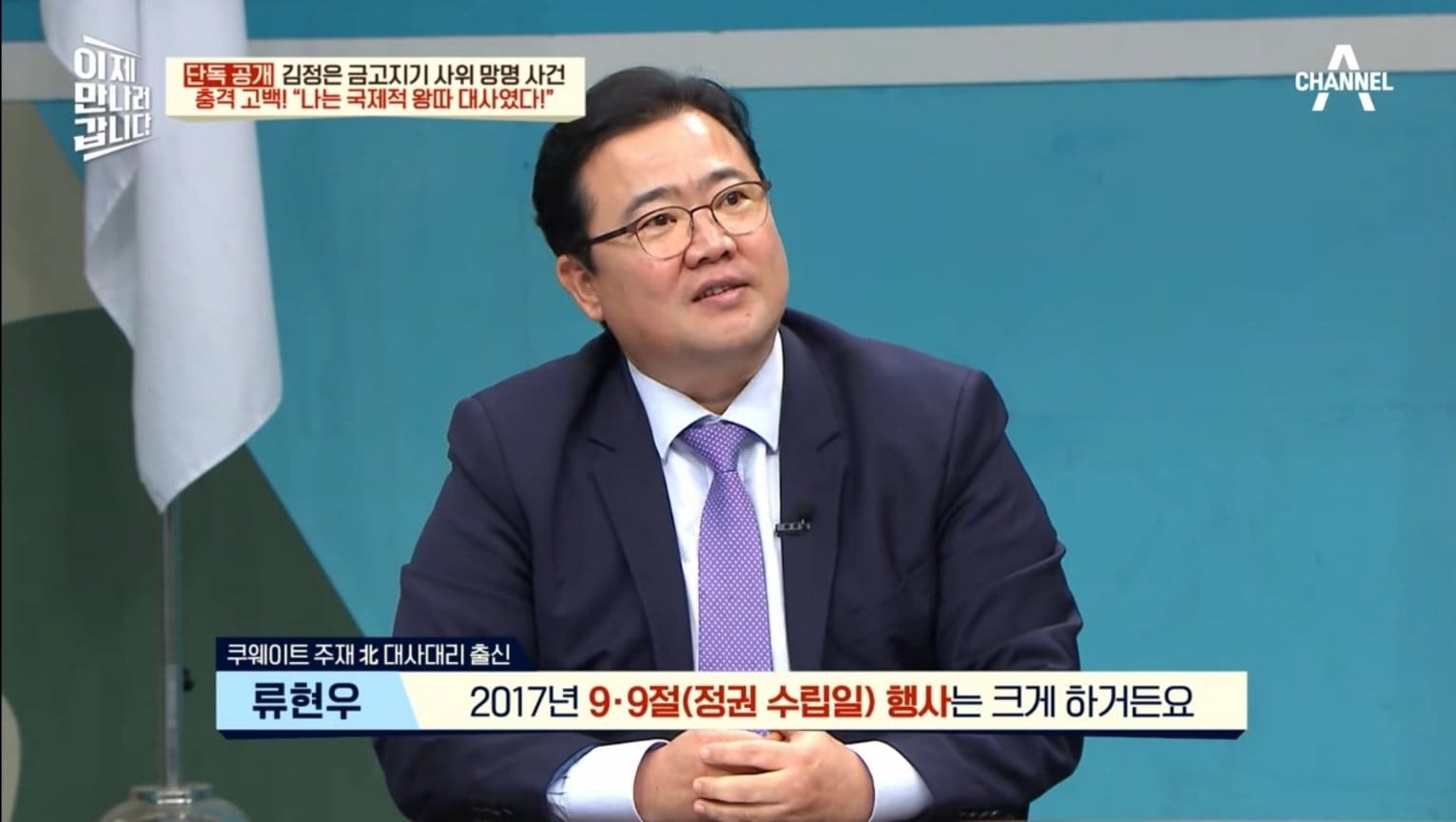 북한 외교관이 극한직업인 이유