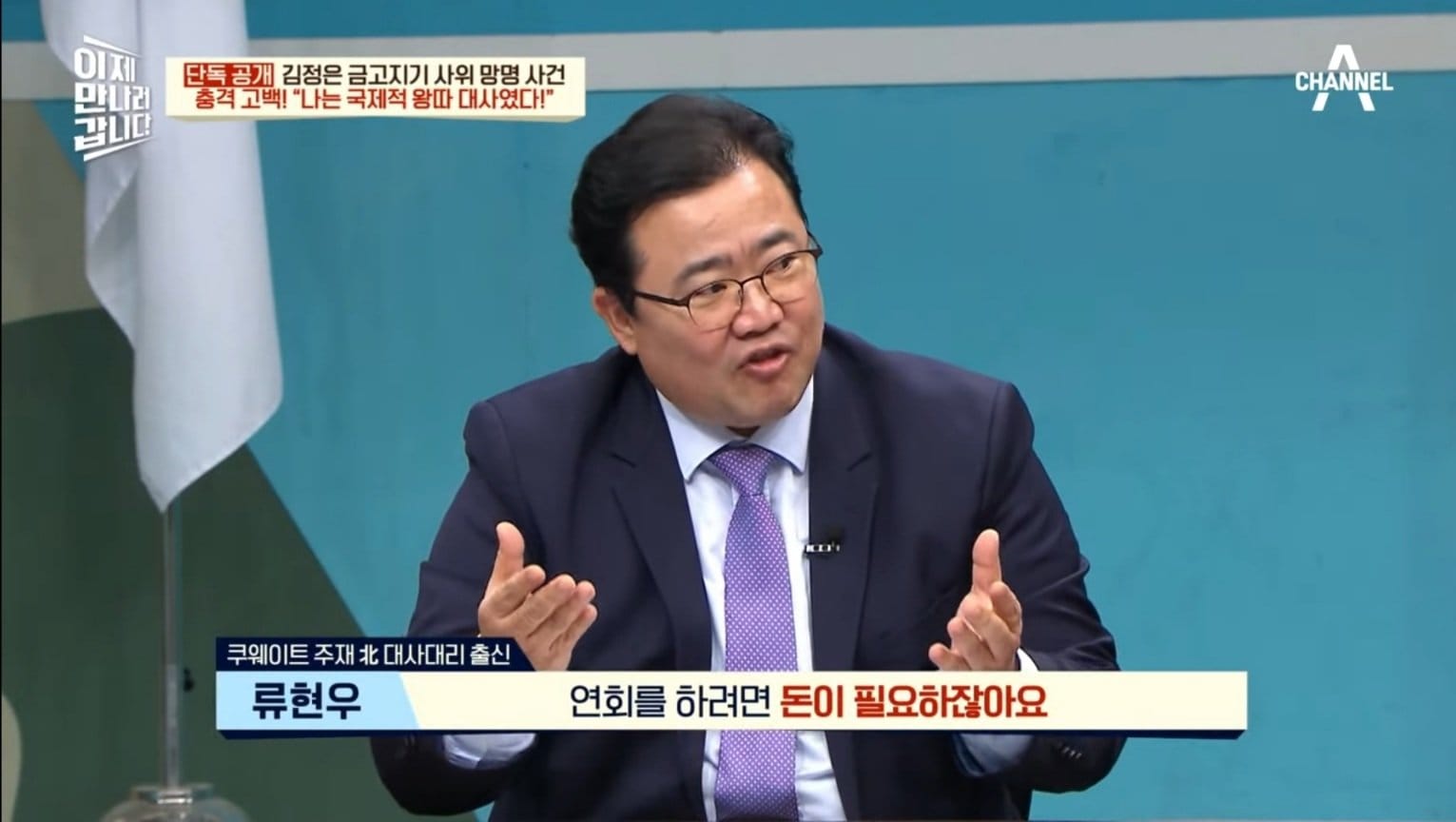 북한 외교관이 극한직업인 이유