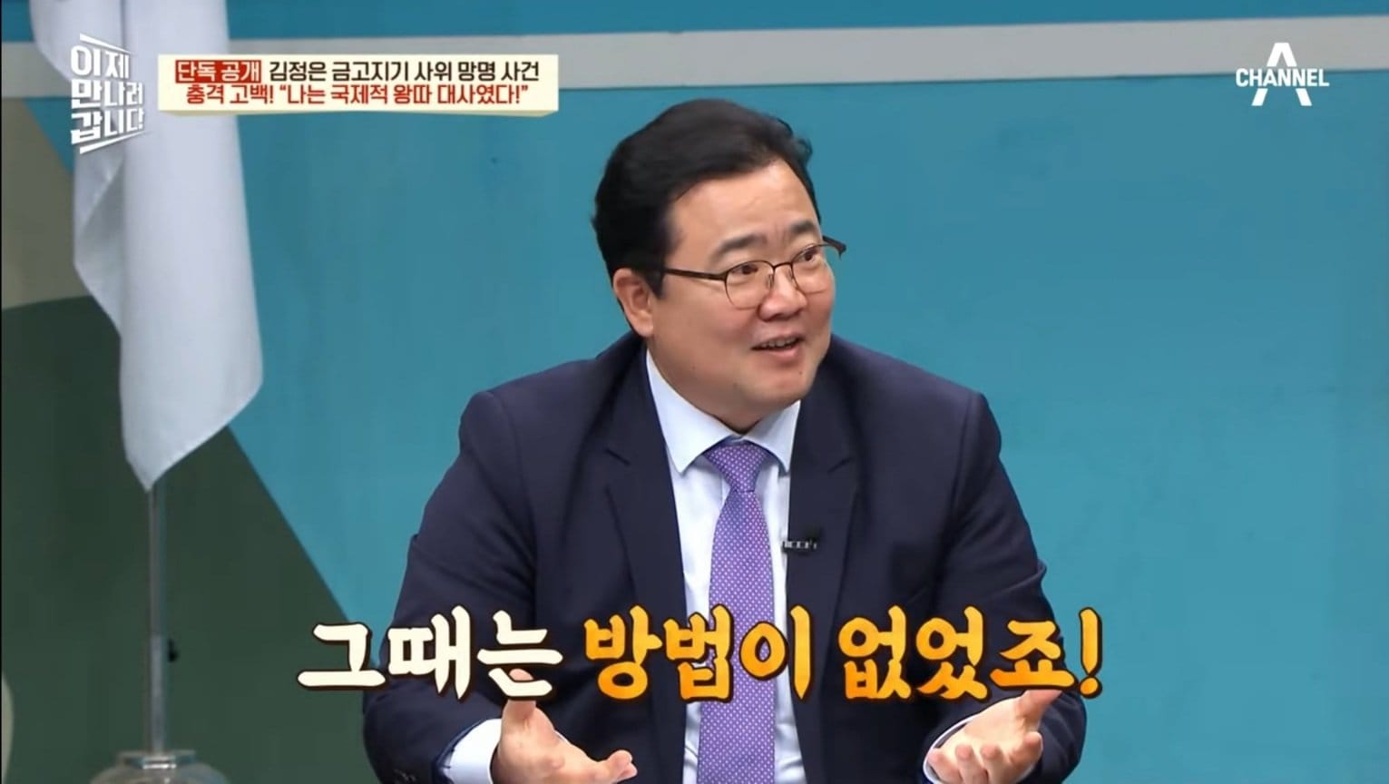 북한 외교관이 극한직업인 이유