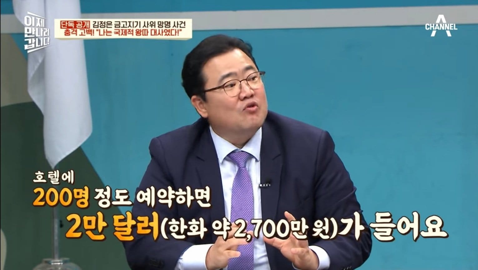 북한 외교관이 극한직업인 이유