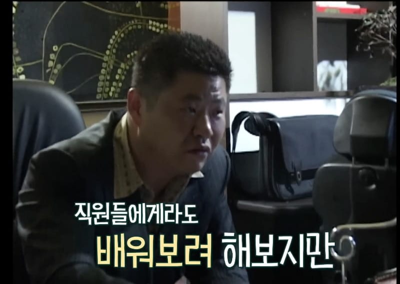 중학교로 돌아간 조직 생활 하는 형님.jpg