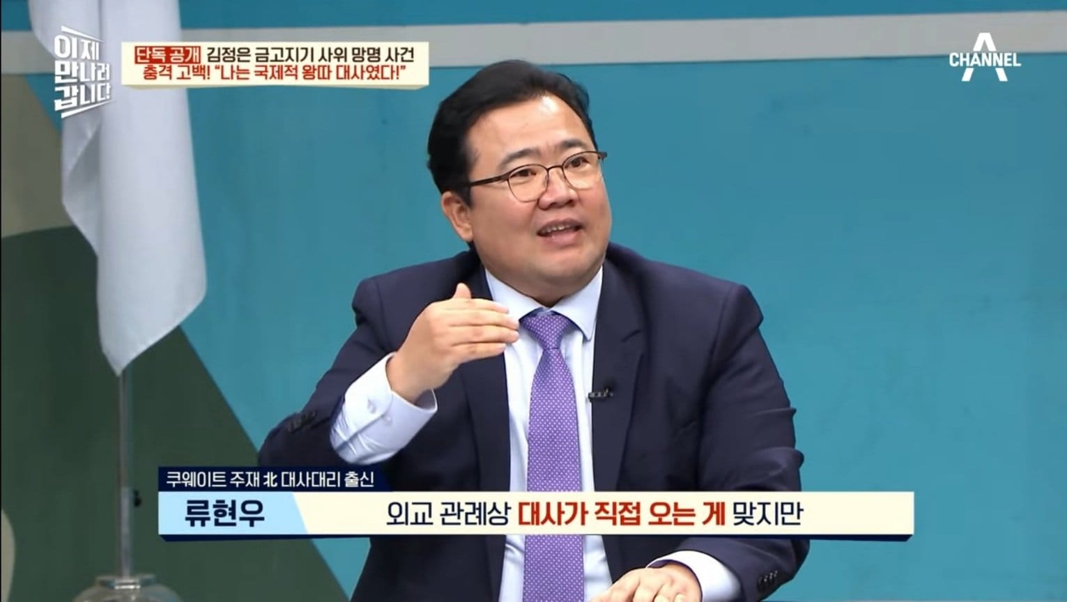 북한 외교관이 극한직업인 이유