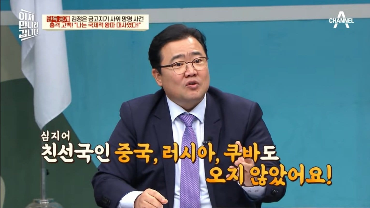 북한 외교관이 극한직업인 이유