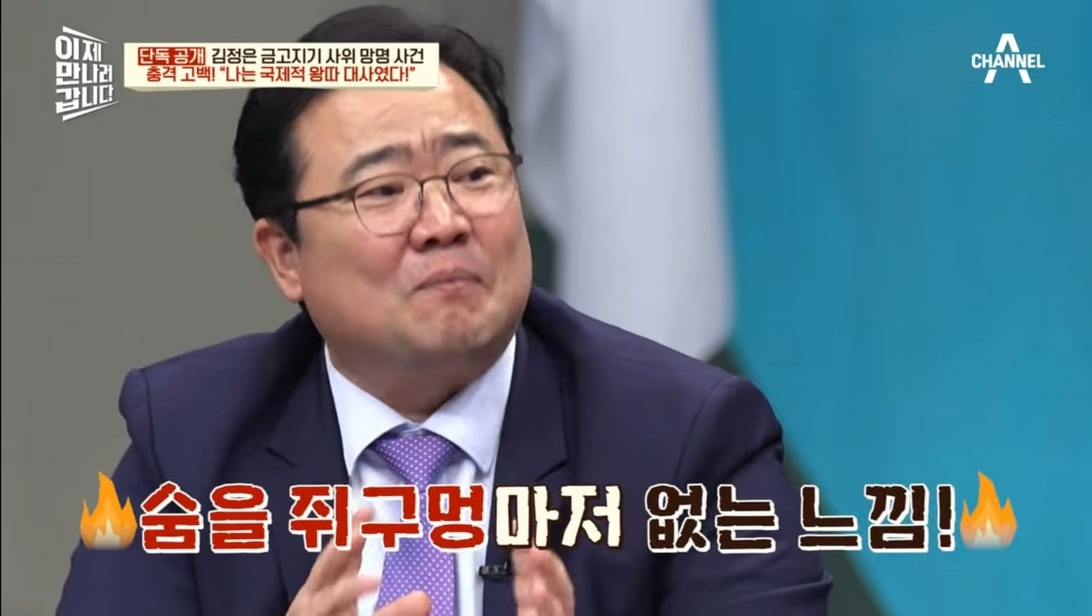 북한 외교관이 극한직업인 이유