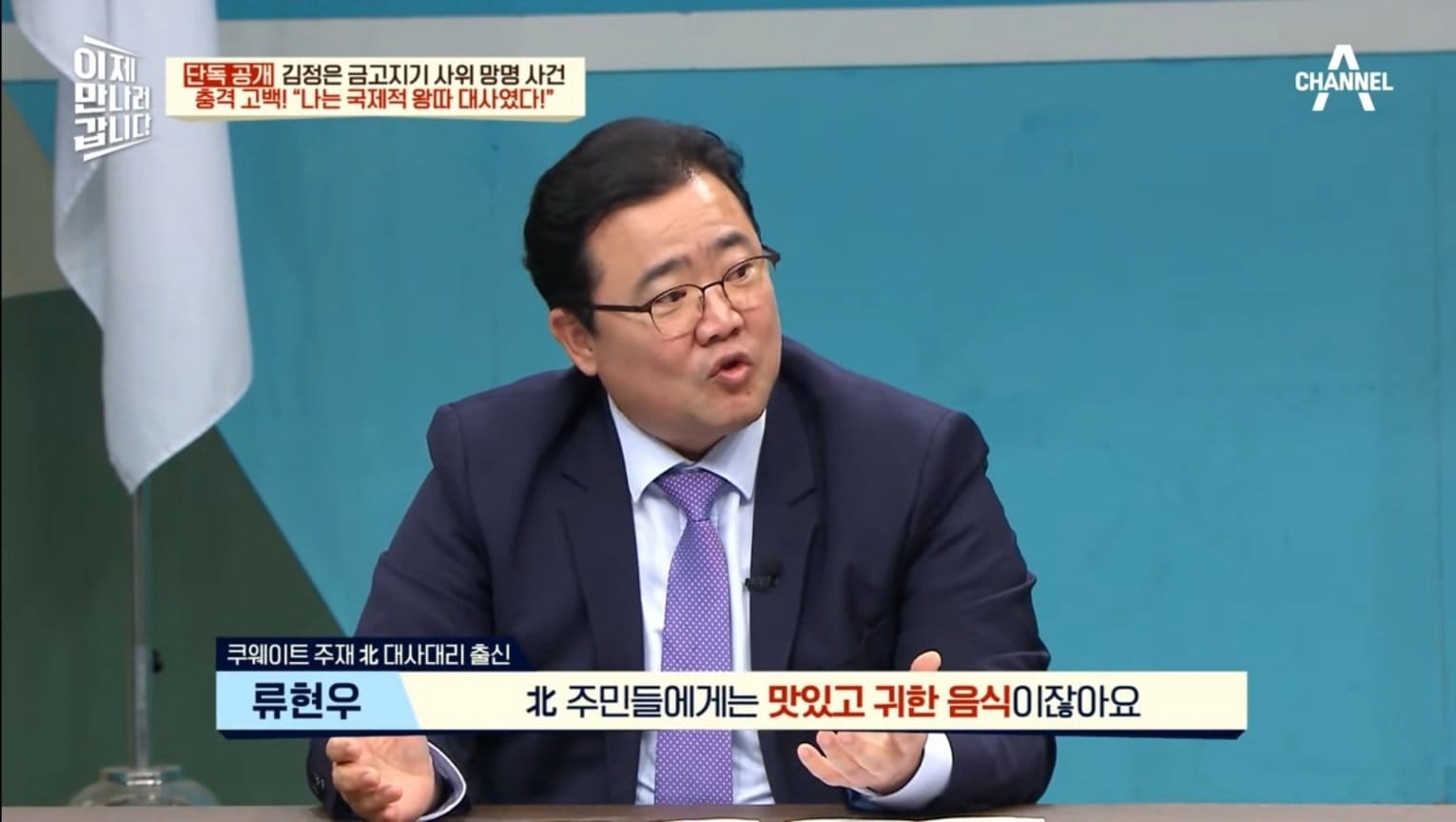 북한 외교관이 극한직업인 이유