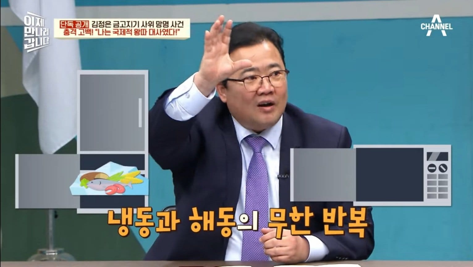 북한 외교관이 극한직업인 이유