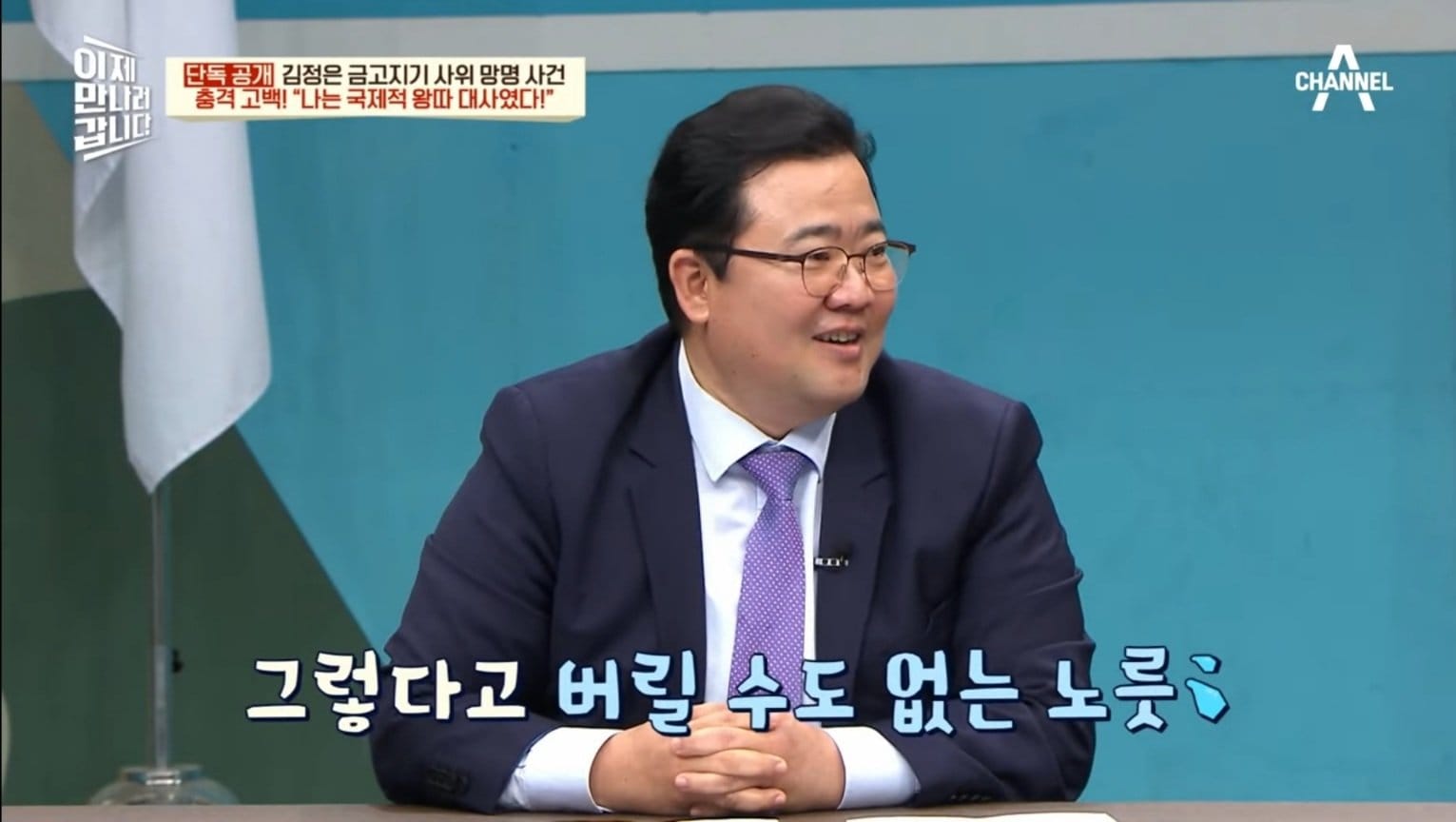 북한 외교관이 극한직업인 이유