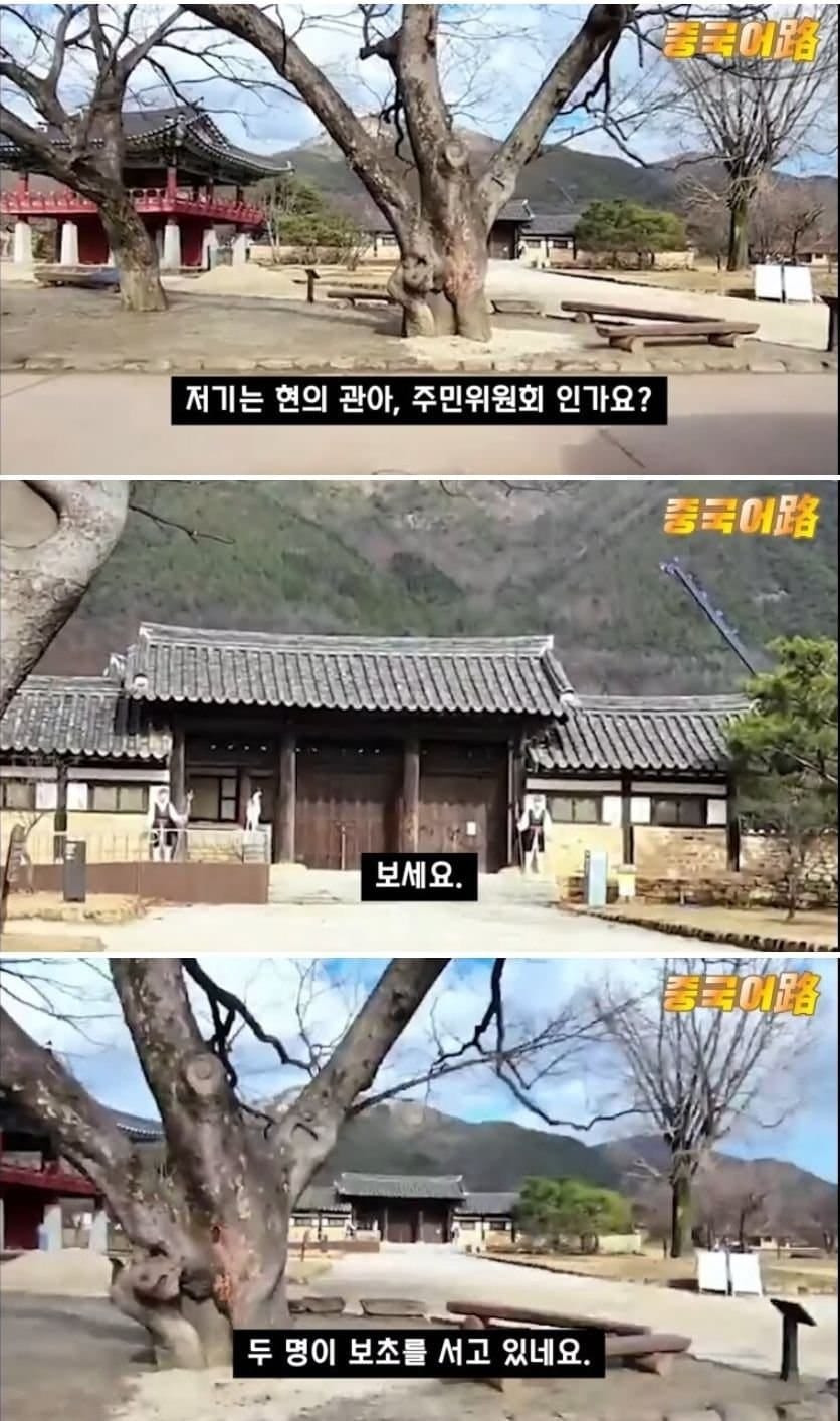 중국보다 뒤쳐진다는 한국 시골.jpg