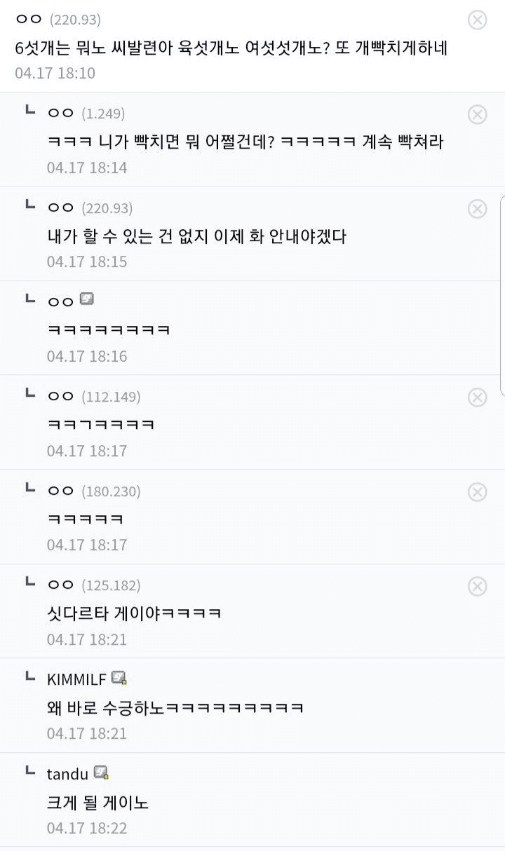 깨달음을 얻은 디시의 현자....jpg