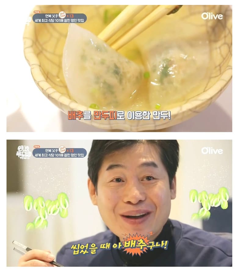 하루에 12테이블만 받는다는 중국식당.jpg