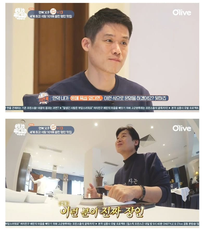 하루에 12테이블만 받는다는 중국식당.jpg