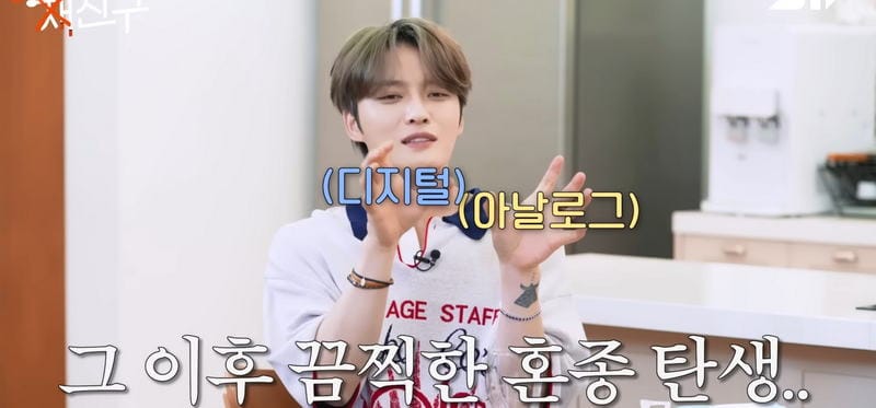 김재중이 말하는 가장 심했던 사생팬.jpg