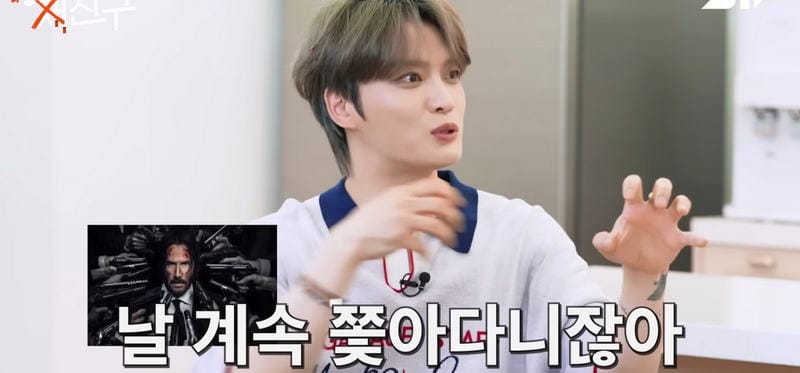 김재중이 말하는 가장 심했던 사생팬.jpg