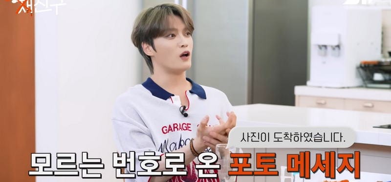 김재중이 말하는 가장 심했던 사생팬.jpg