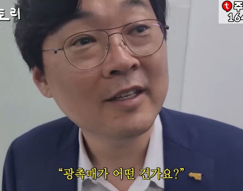 일본 건물이 깨끗해 보였던 이유.jpg